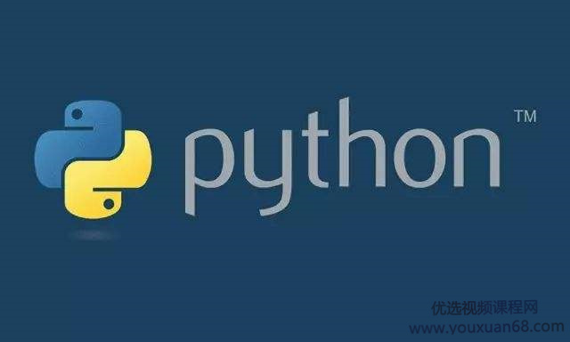 传智播客：零基础Python入门教程完整版