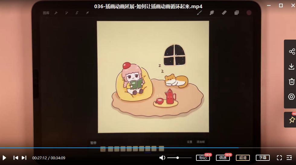 一只猫手【卡通iP形象设计】+【动画表情包】二合一（视频+课件）